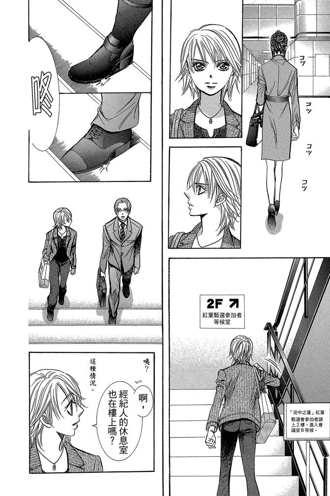 第163页