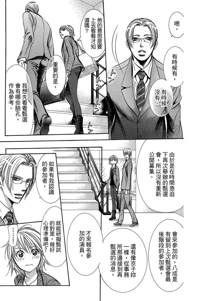 第164页