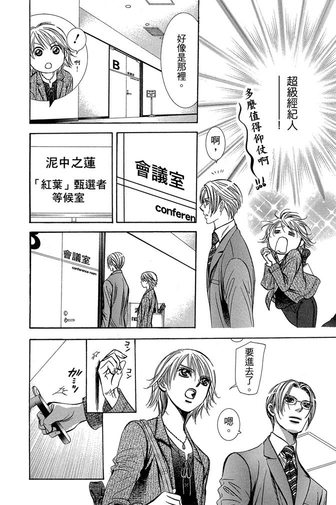 第165页