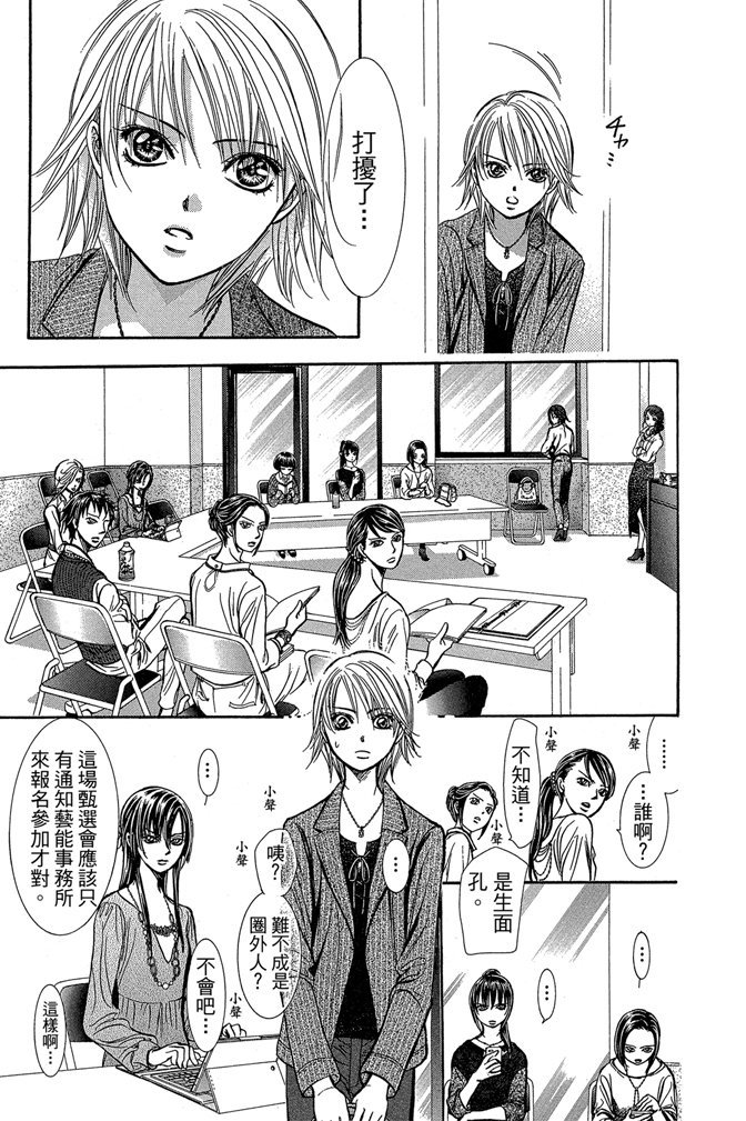 第166页