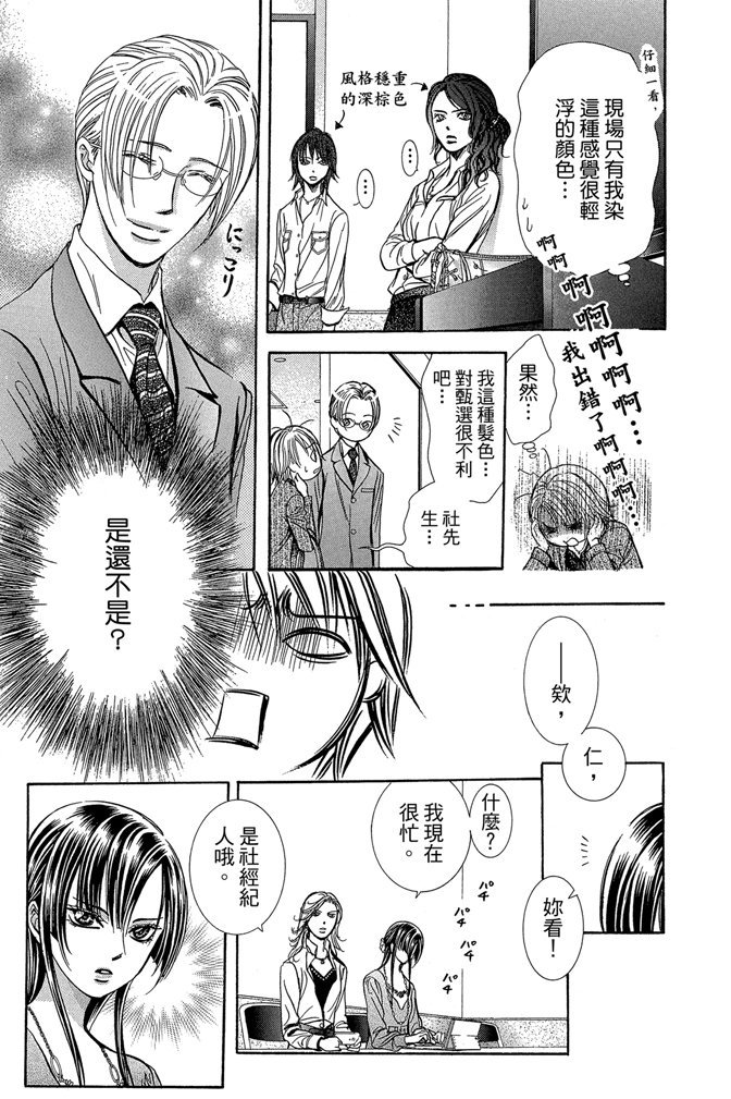第168页