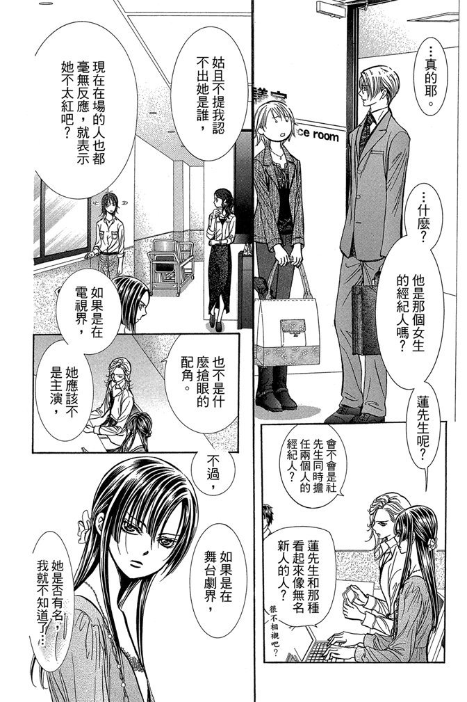 第169页