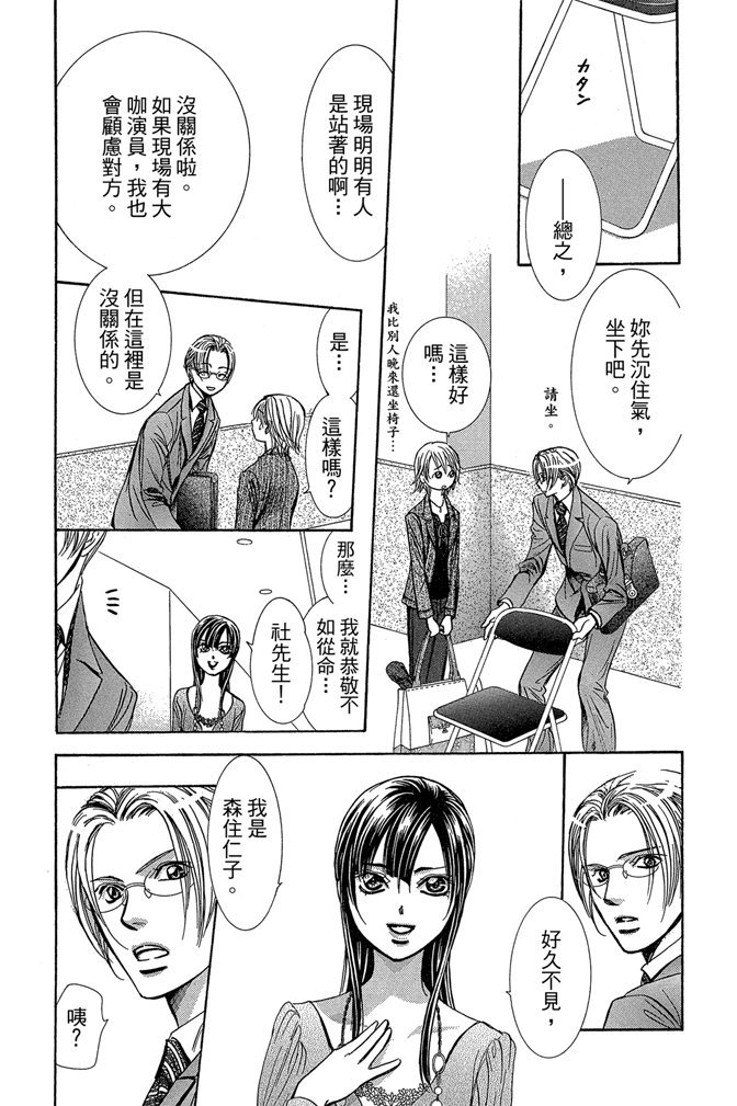 第170页