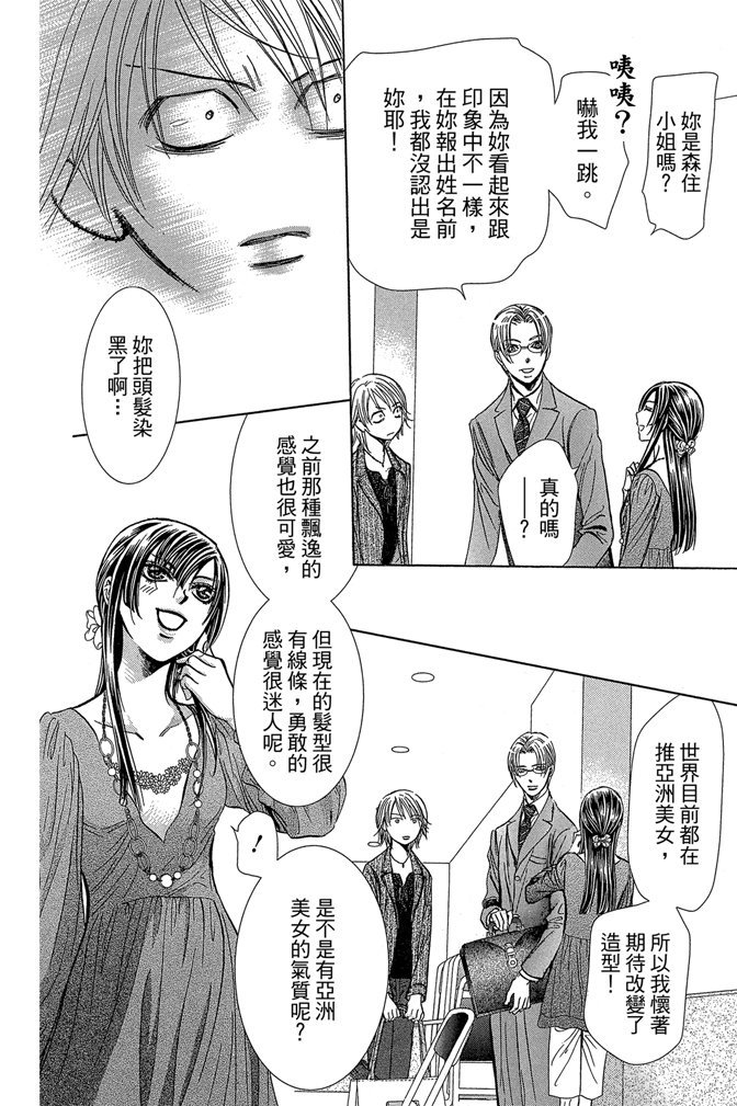 第171页