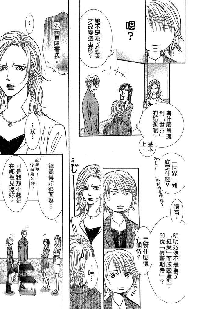 第172页