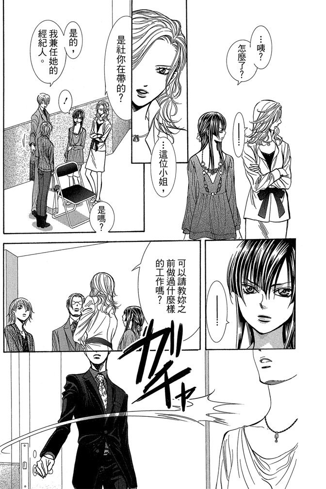 第174页
