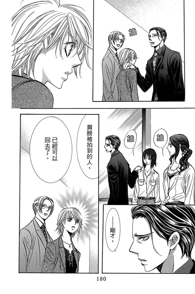 第177页