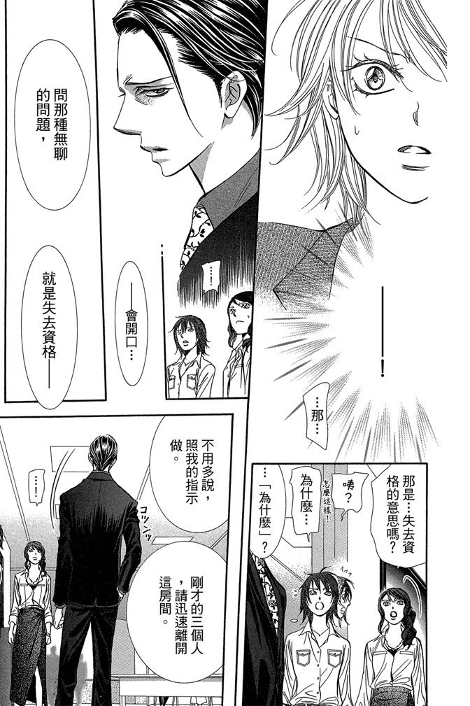 第178页