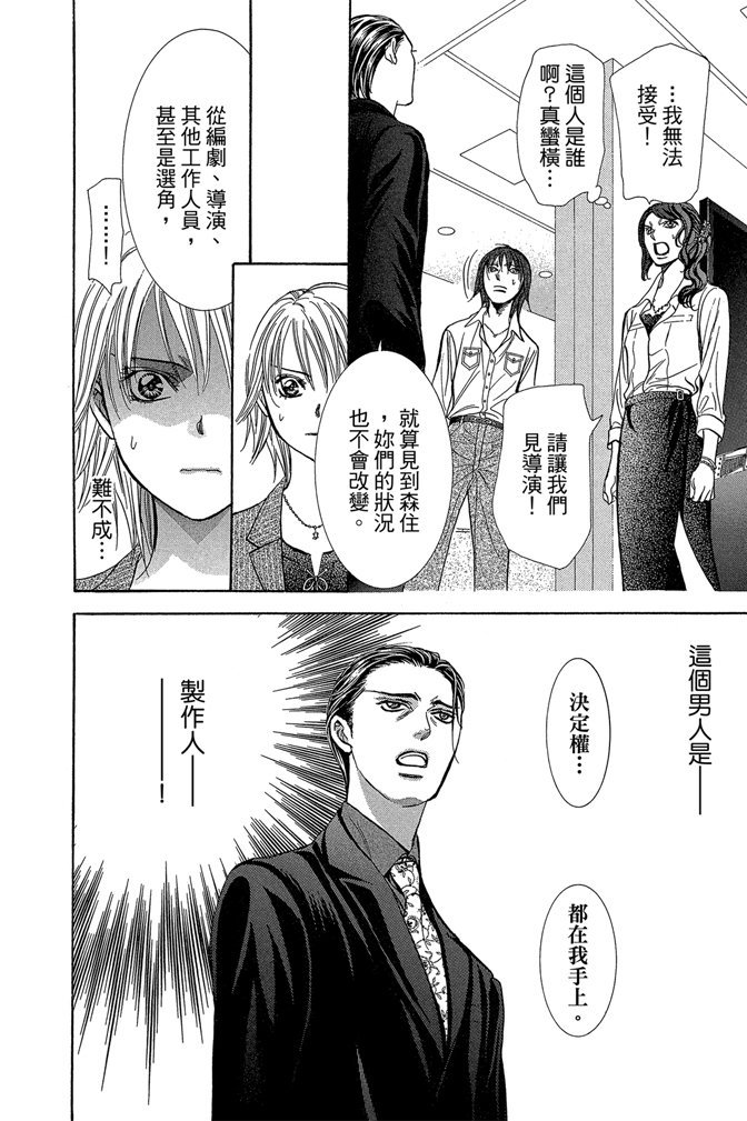第179页