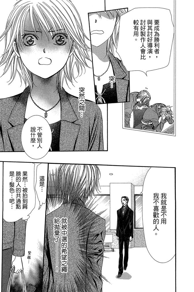 第180页