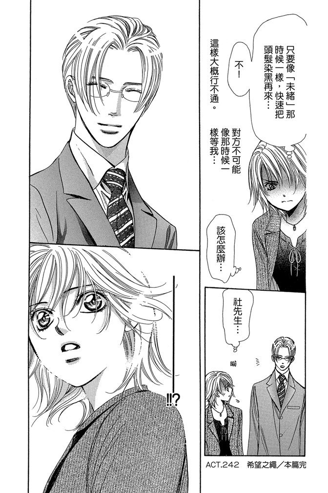 第181页