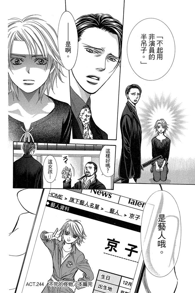 第61页