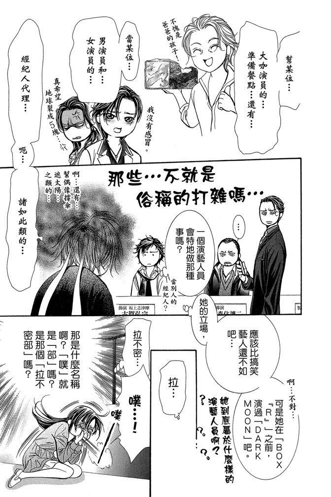 第74页