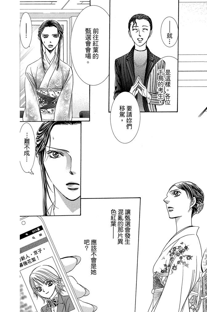 第80页