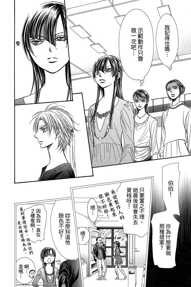 第87页