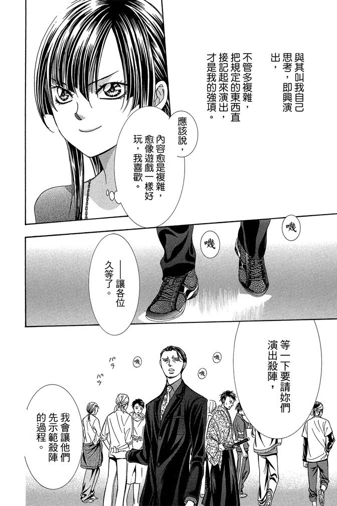 第89页