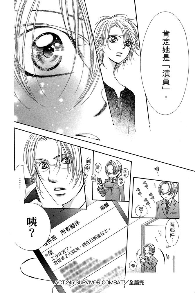 第91页
