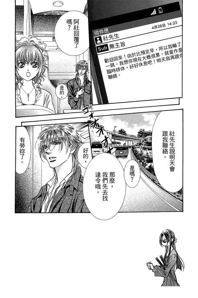 第93页