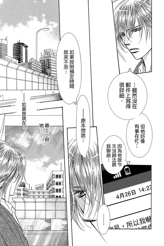 第94页