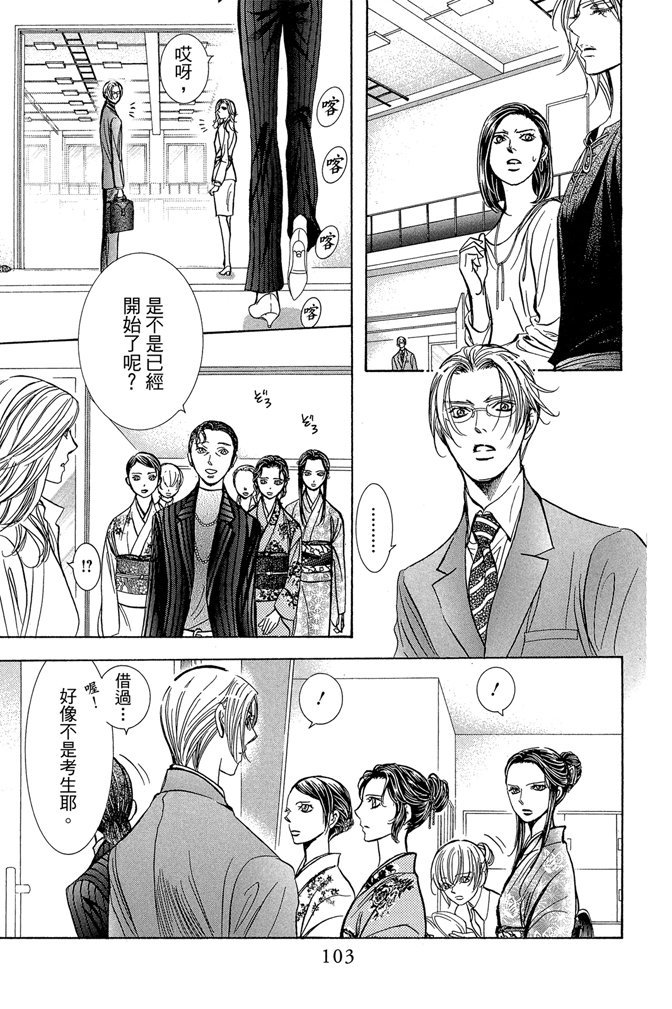 第100页