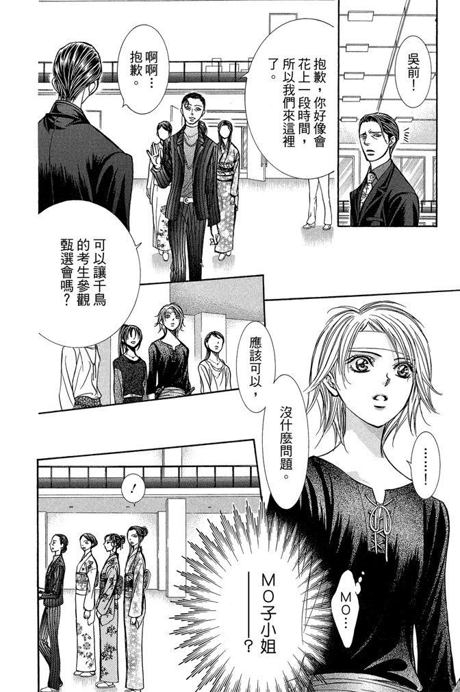 第103页