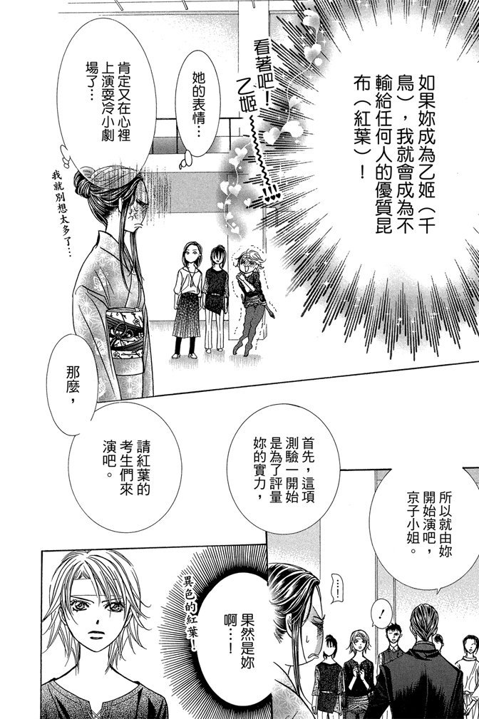 第105页