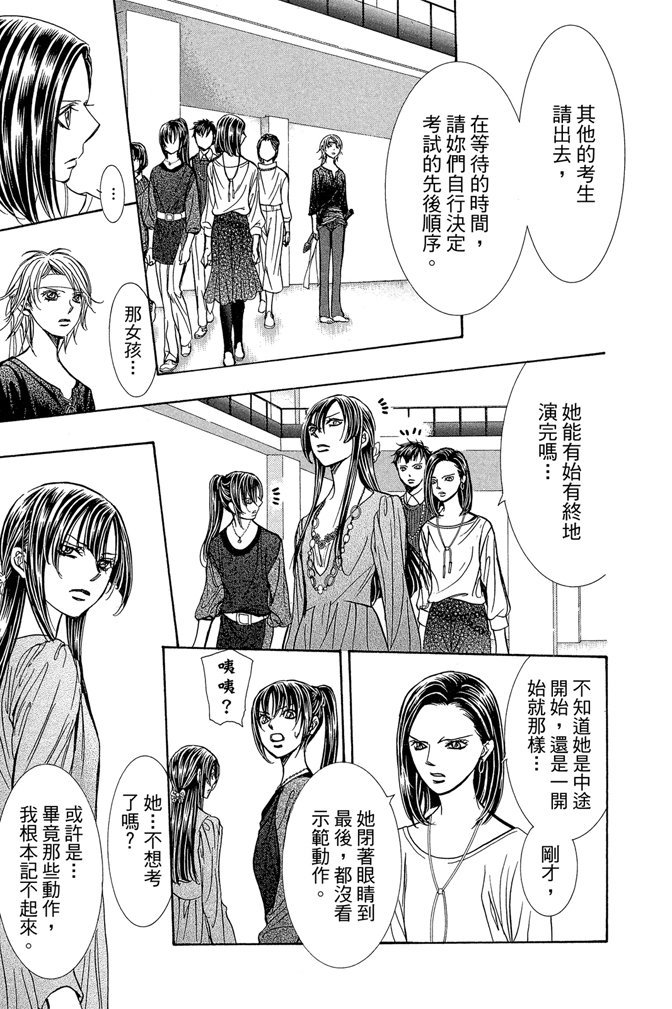 第106页