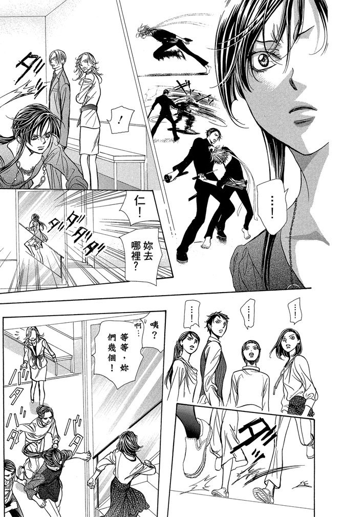 第110页