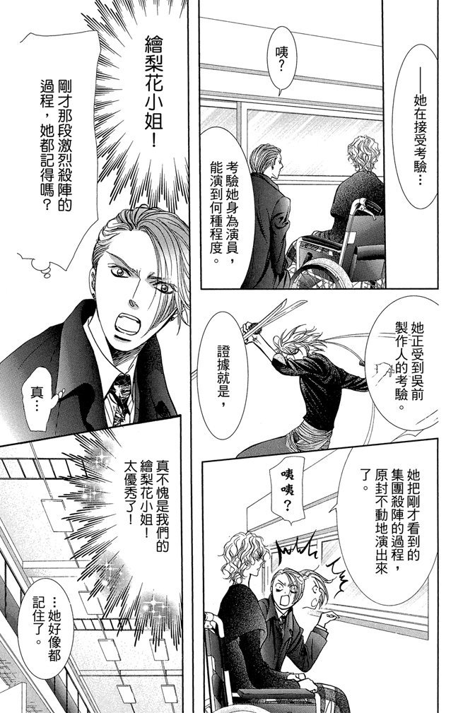 第118页