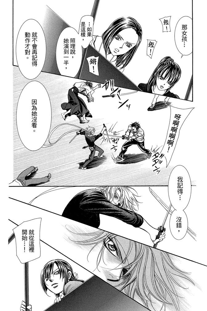 第119页