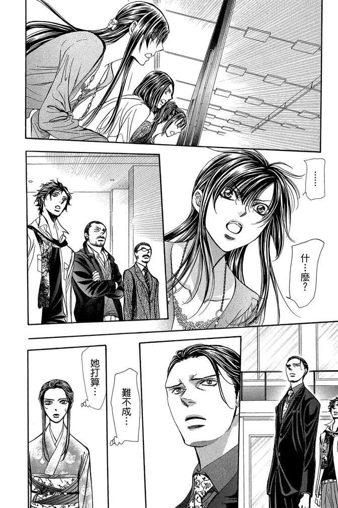 第123页
