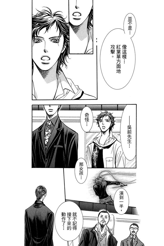 第128页