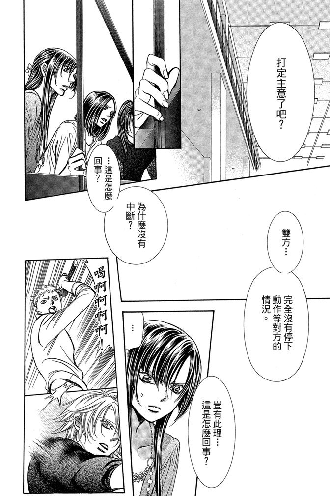 第131页