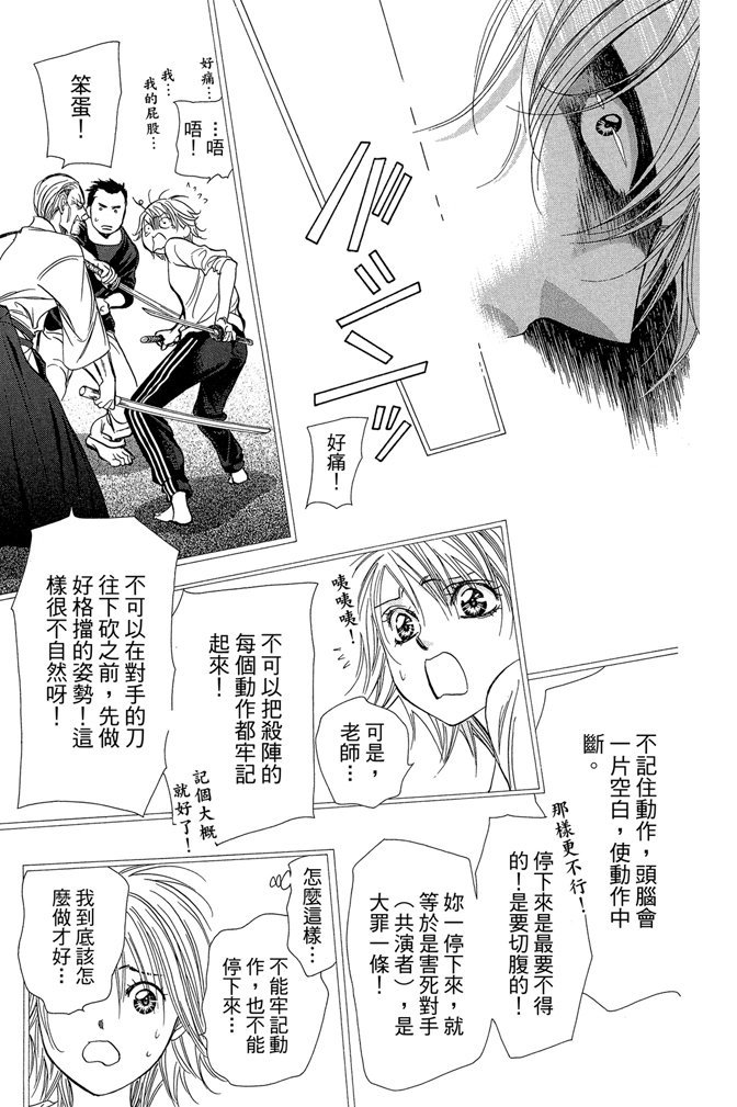 第132页