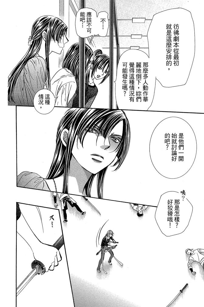 第149页