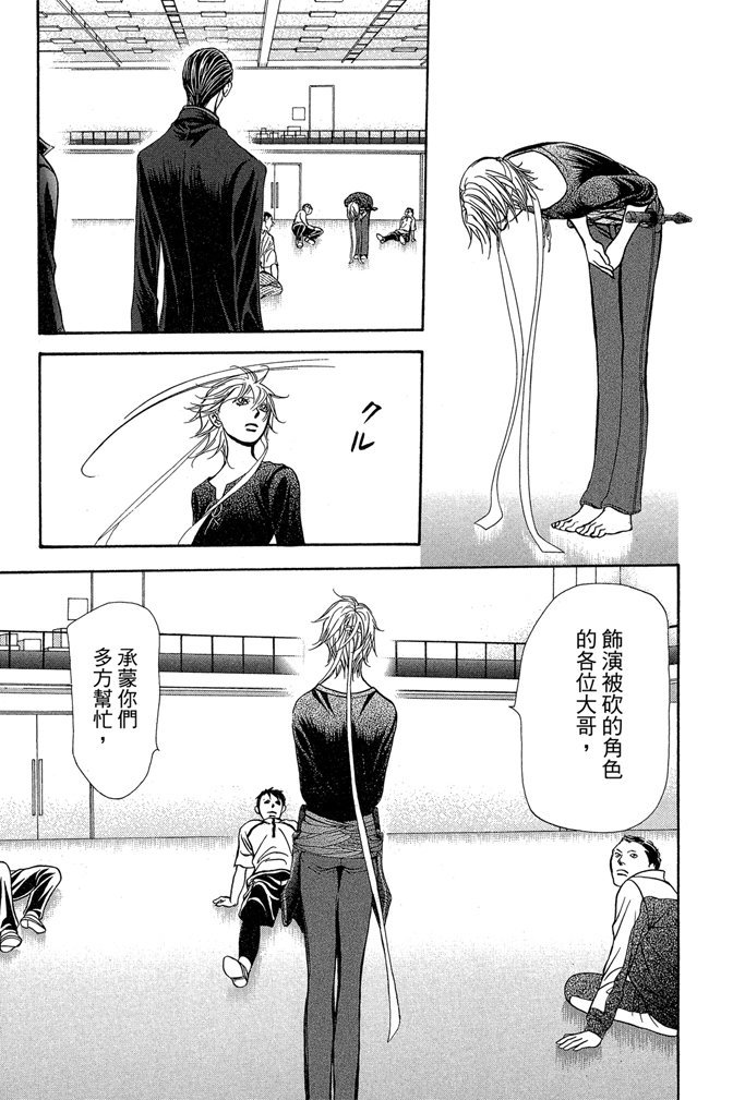 第154页