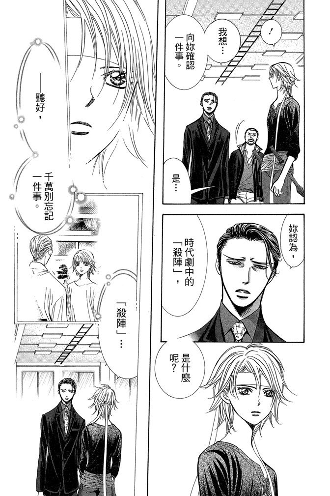 第156页