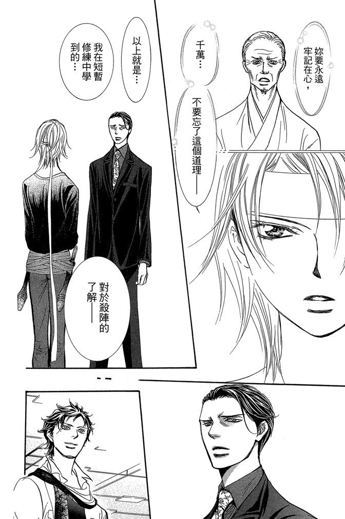 第159页