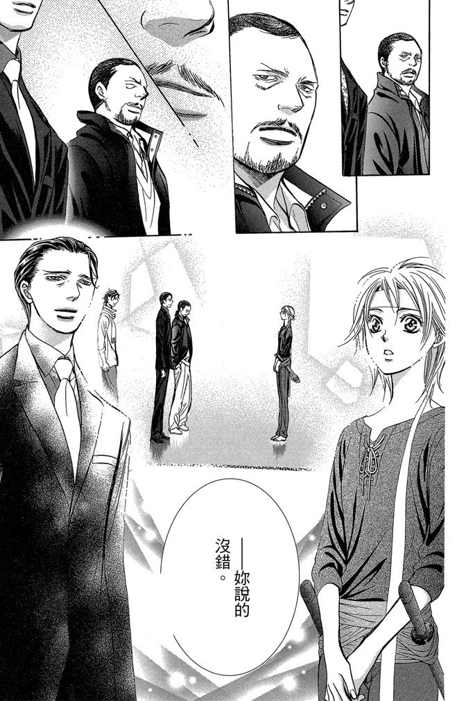第160页