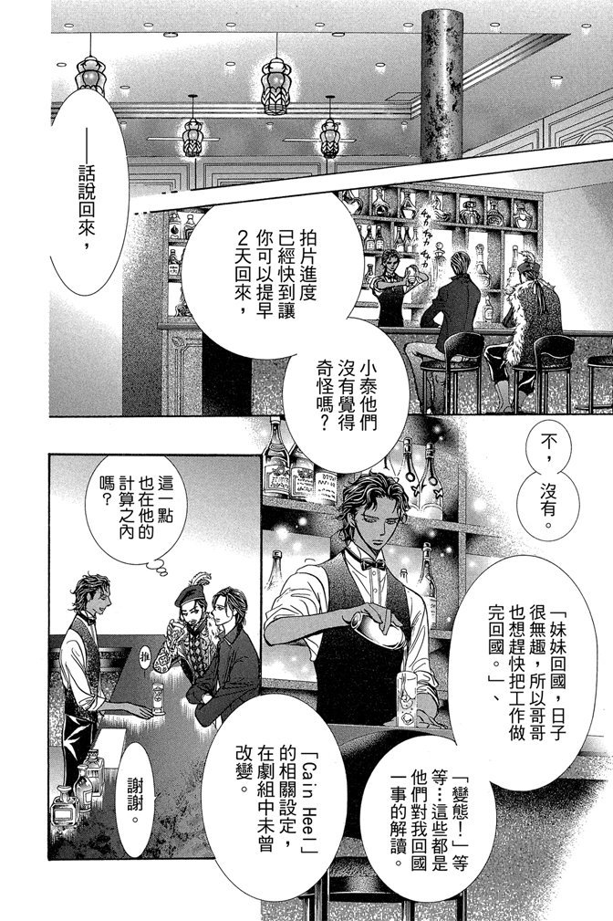 第163页