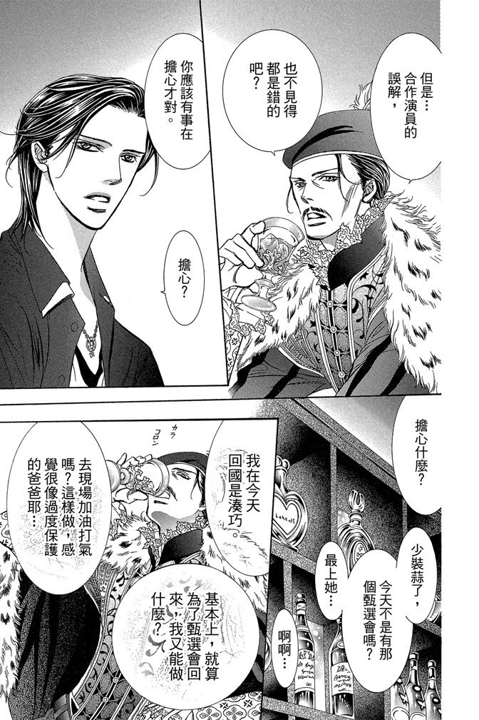 第164页