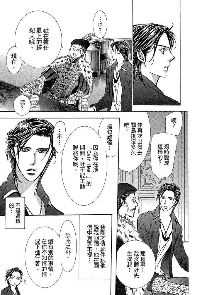 第166页
