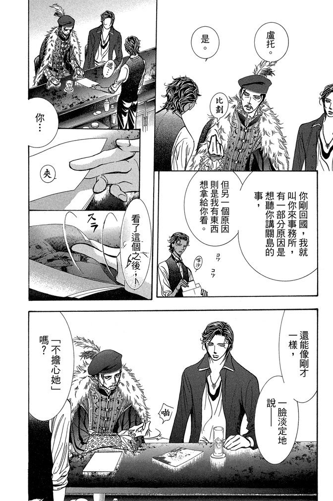 第167页