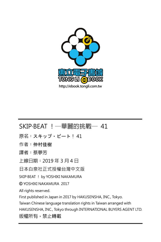 第171页