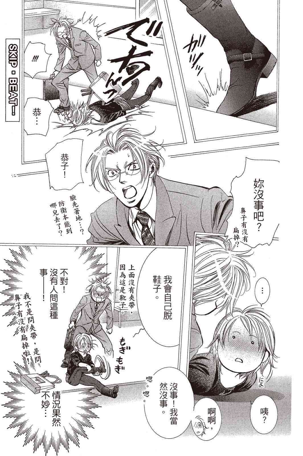 第56页