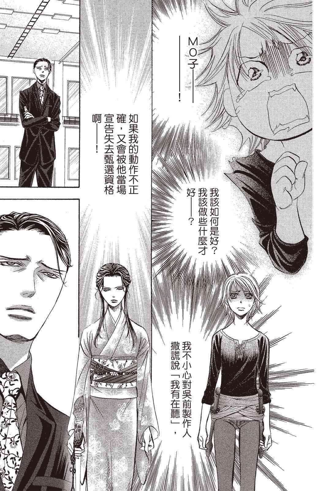 第68页