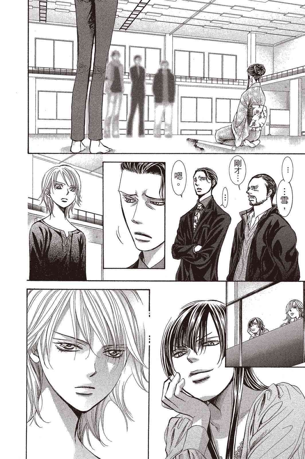第71页