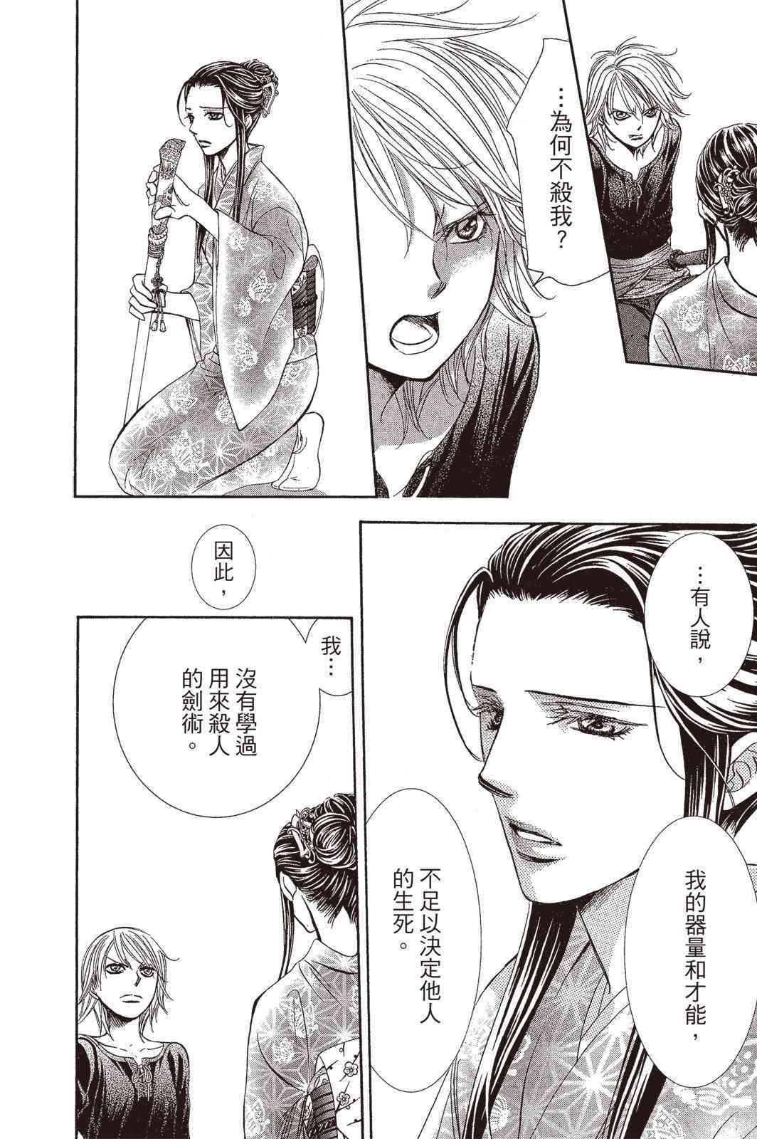 第77页