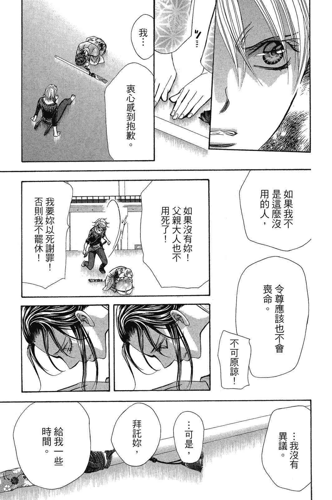 第78页
