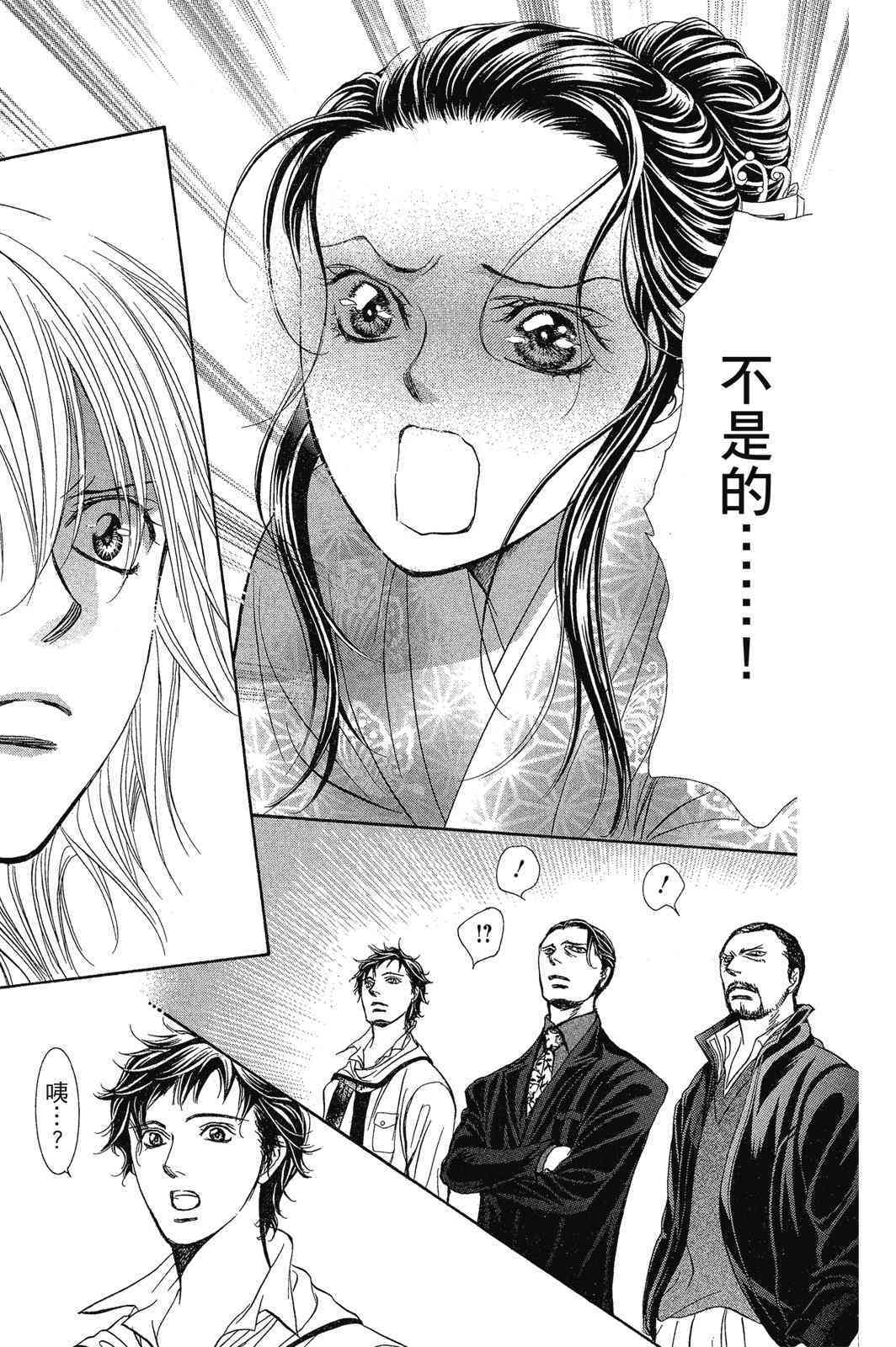 第80页